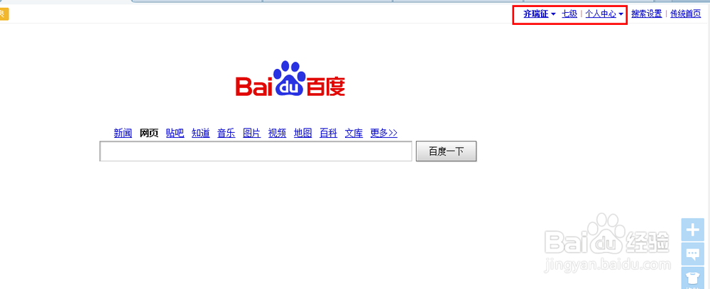 人人做人人妻人人精