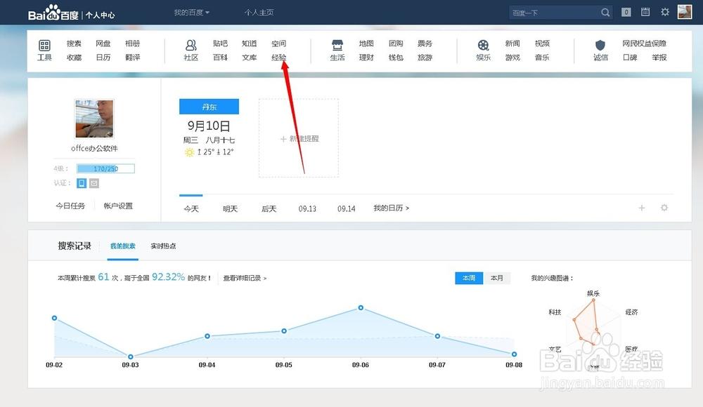 久久久久人妻精品一区三寸蜜桃