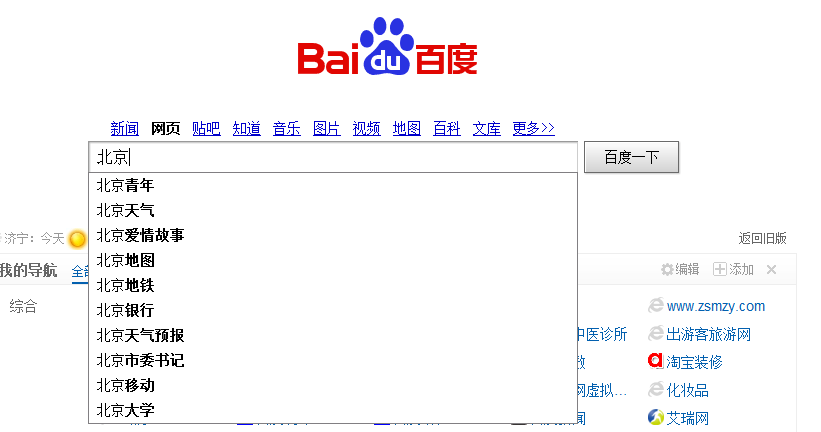 亚洲国产精品无码专区