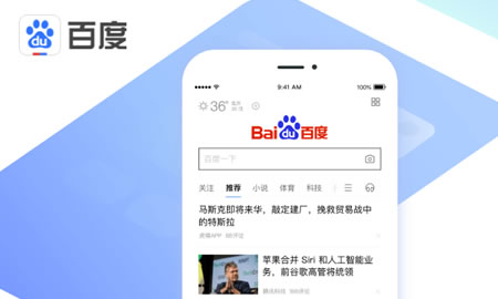 国产精品视频免费播放