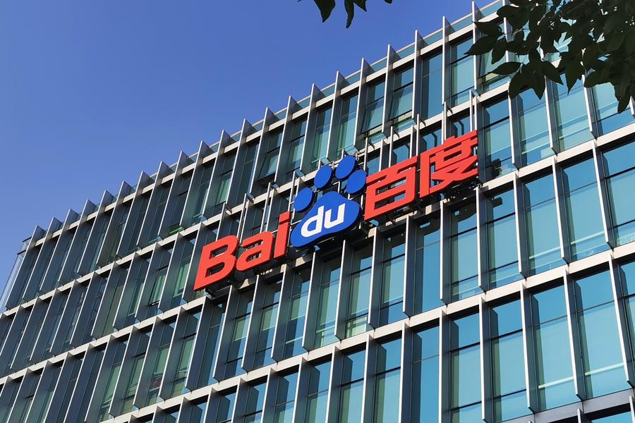 久久成人国产精品免费软件