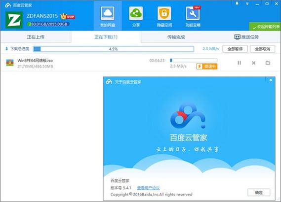 色吊丝中文字幕